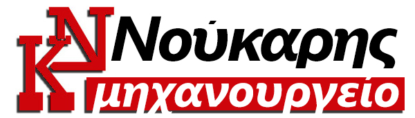 Μηχανουργείο Noukaris